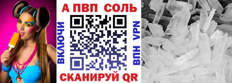 Альфа ПВП СК КРИС Набережные Челны