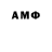 Первитин винт Azida Atakulova
