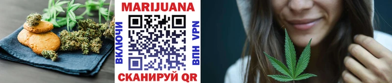 как найти наркотики  hydra зеркало  Canna-Cookies конопля  Набережные Челны 