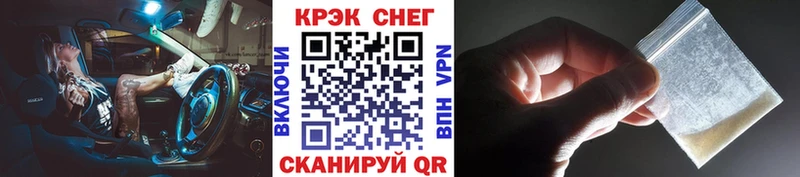 даркнет сайт  Набережные Челны  КОКАИН 98% 