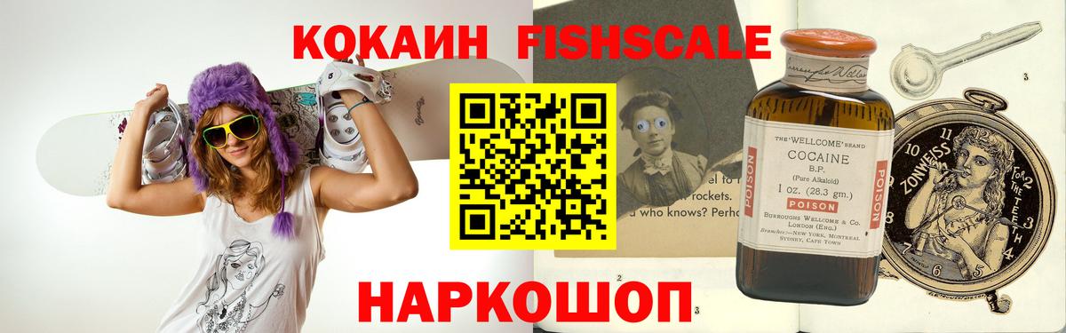 COCAIN Колумбийский Набережные Челны