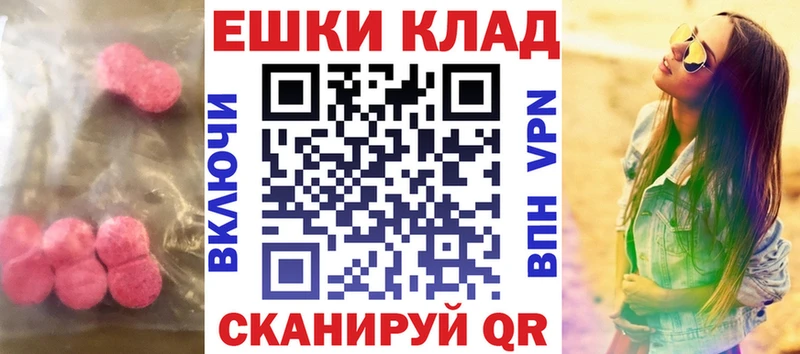 Экстази бентли дарнет шоп Набережные Челны