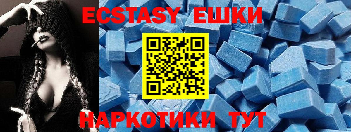 Ecstasy TESLA Набережные Челны