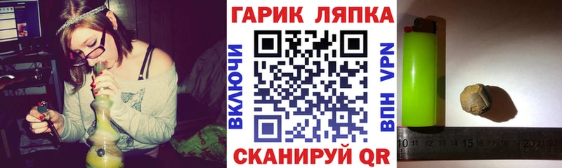 ГАШ ice o lator  Набережные Челны 