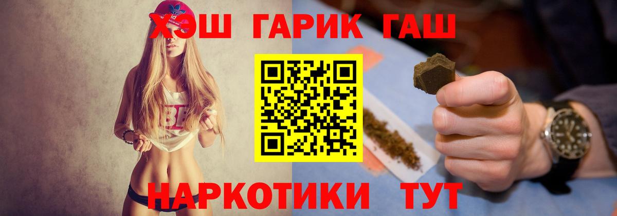 Набережные Челны  ГАШ индика сатива  Вход с VPN  ГАШ ice o lator 