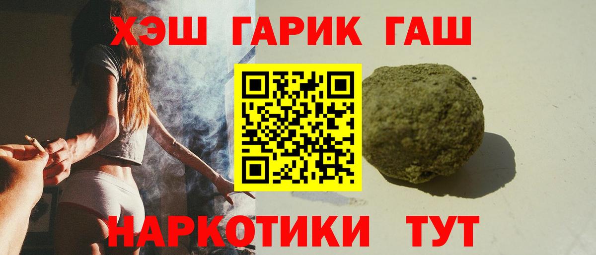 Гашиш ice o lator Набережные Челны