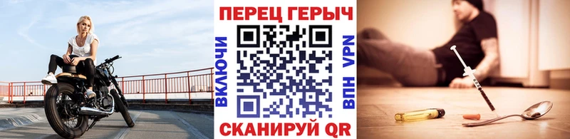 ГЕРОИН афганец  Набережные Челны 
