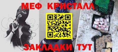 круглые Гай