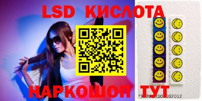 круглые Гай