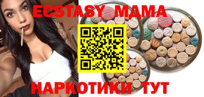 MDMA Premium VHQ Гатчина
