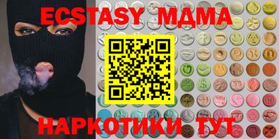 круглые Гай