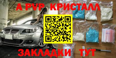 круглые Гай
