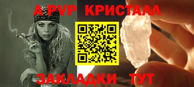круглые Гай