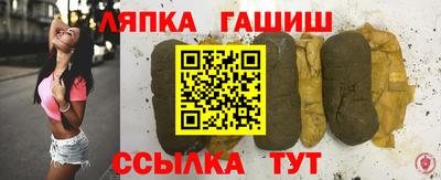 круглые Гай