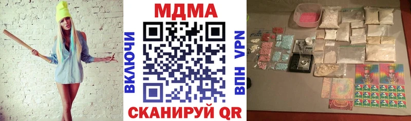 MDMA crystal  сколько стоит  Набережные Челны 