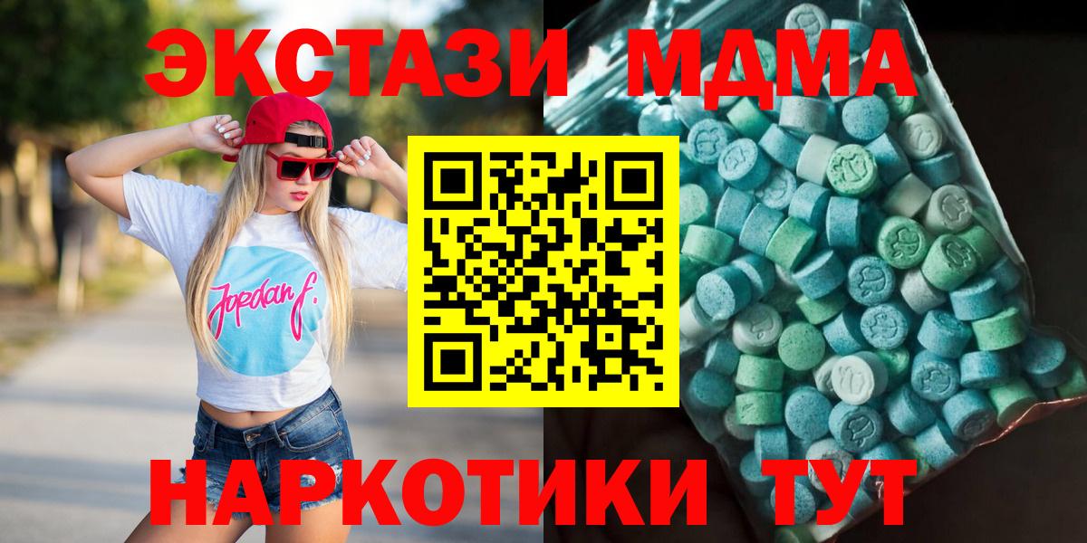 A-PVP СОЛЬ   Вход с VPN  Меф МЯУ МЯУ кристаллы  Набережные Челны  Гашиш  МАРИХУАНА  Гашиш  Cocaine 