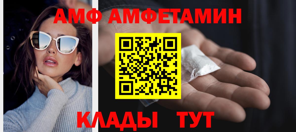 Метамфетамин Декстрометамфетамин 99.9%  Первитин  Набережные Челны  Вход с VPN 