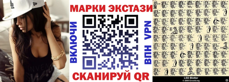 закладки  Набережные Челны  Марки 25I-NBOMe 1,8мг 