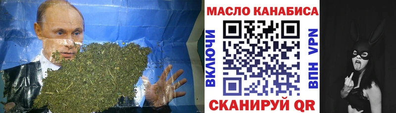 ТГК THC oil  продажа наркотиков  Набережные Челны 