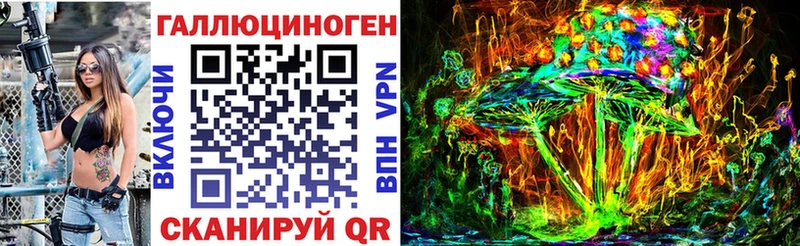 Галлюциногенные грибы GOLDEN TEACHER  мориарти Telegram  Набережные Челны 
