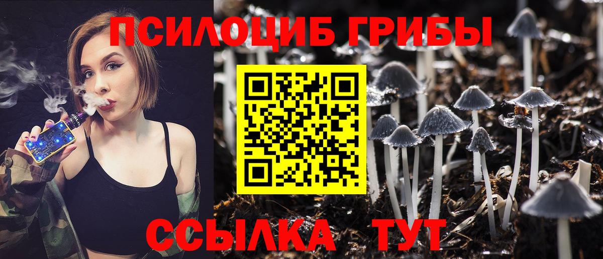 Каннабис Набережные Челны