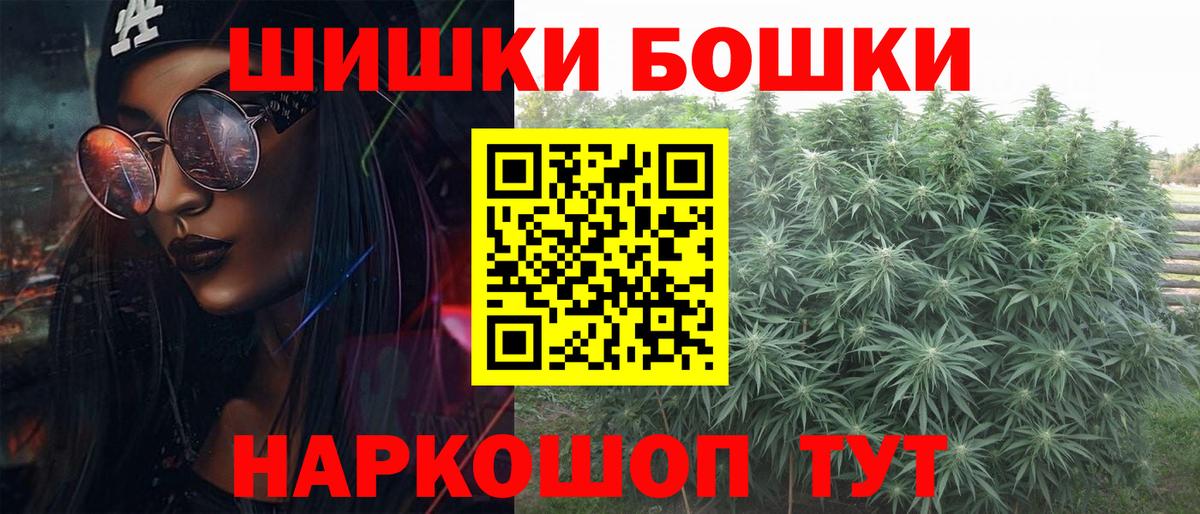 Канабис LSD WEED  Марихуана гибрид  МАРИХУАНА SATIVA & INDICA  Вход с VPN  Набережные Челны 