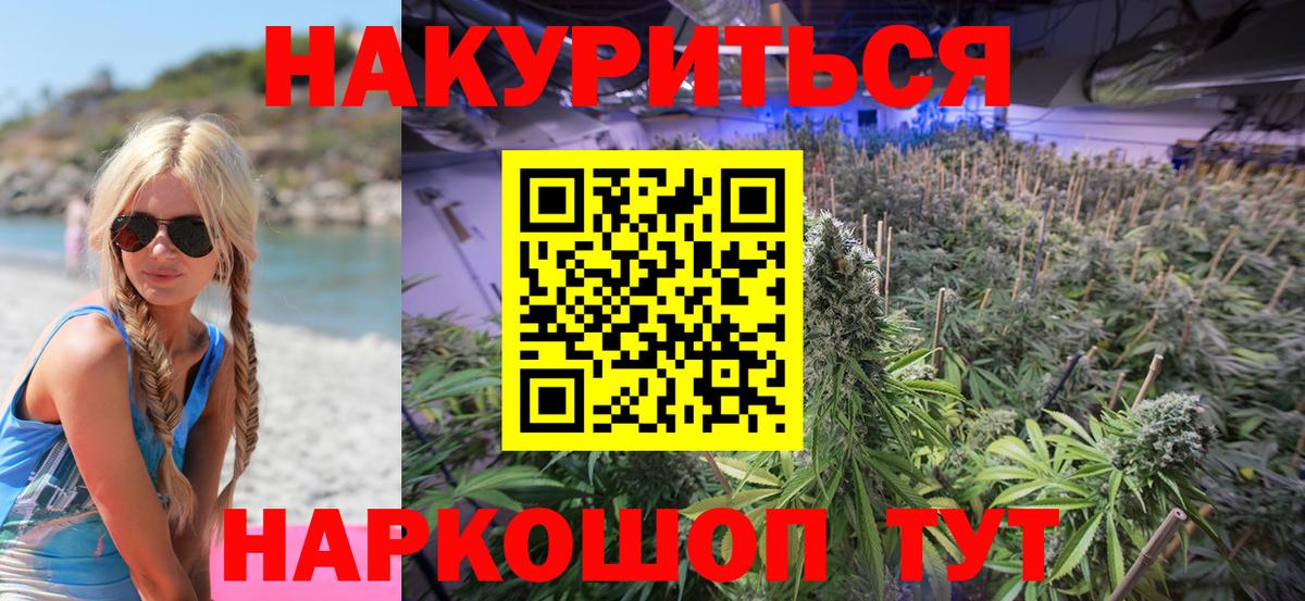 Бошки марихуана марихуана Набережные Челны